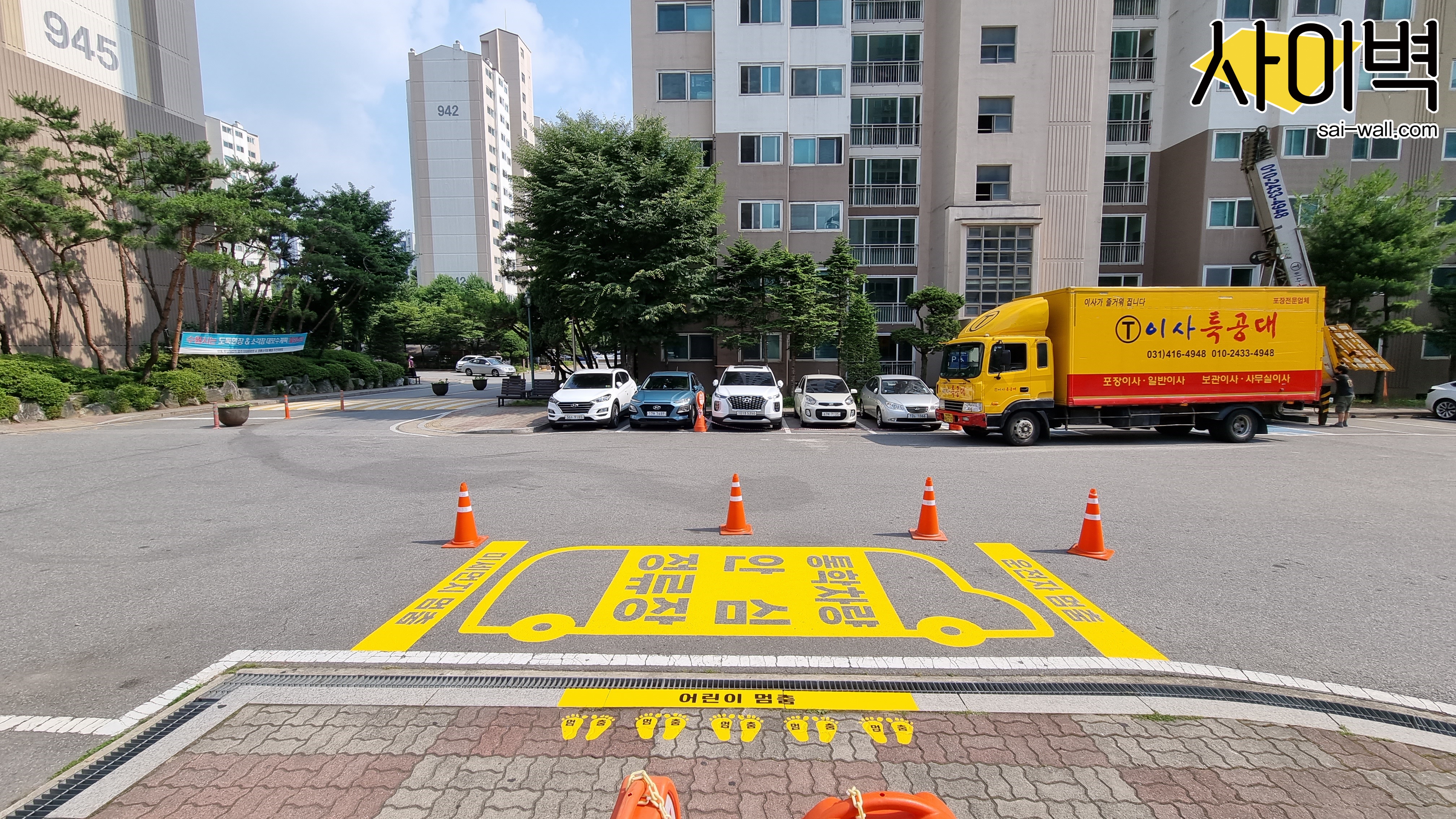 어린이안심정류장 노면작업 벽화 시공 사진 1